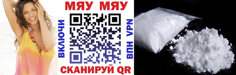 Где продают наркотики Болгар АМФ  Метадон  КОКАИН 