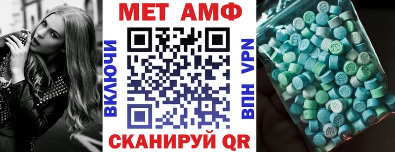 АМФ VHQ  магазин  наркотиков  Болгар 