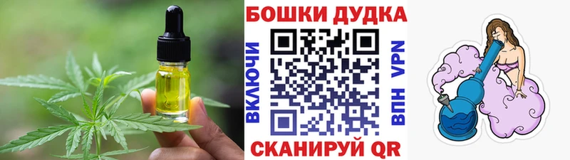 Еда ТГК марихуана Болгар