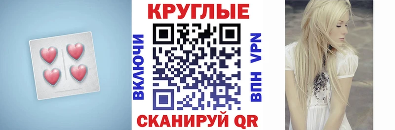 Ecstasy 280мг  blacksprut как войти  Болгар 