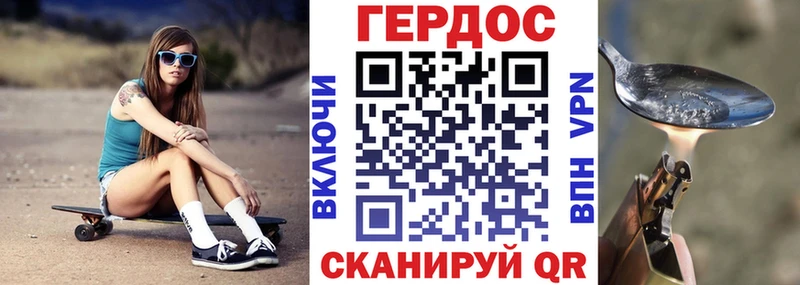 Героин Афган  Болгар 