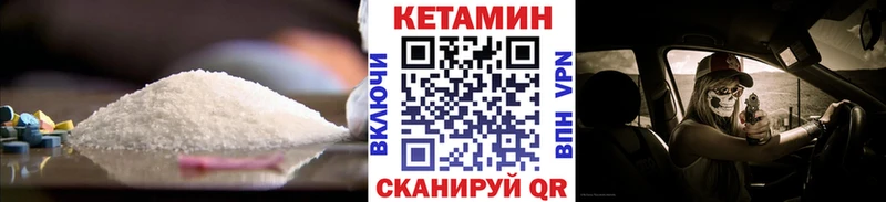 КЕТАМИН ketamine цены Болгар