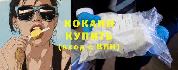 ECSTASY Шарыпово