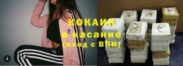 мяу мяу кристалл Чердынь