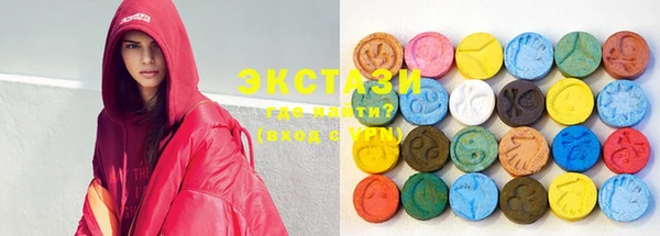 ECSTASY Шарыпово