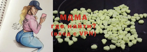 ECSTASY Шарыпово