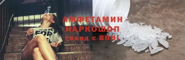 крисы Шадринск