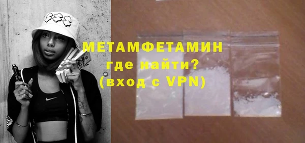 мяу мяу кристалл Комсомольск