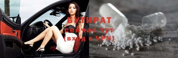 ECSTASY Шарыпово