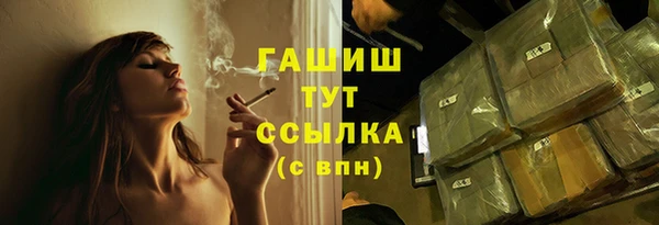 ECSTASY Шарыпово