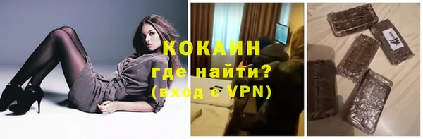 ГАЛЛЮЦИНОГЕННЫЕ ГРИБЫ Красавино