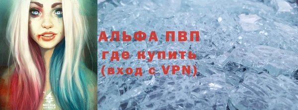 ECSTASY Шарыпово