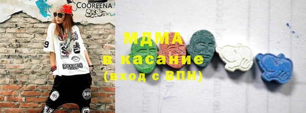ECSTASY Шарыпово