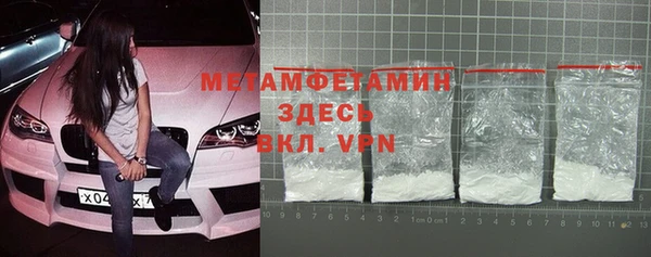 мяу мяу кристалл Чердынь