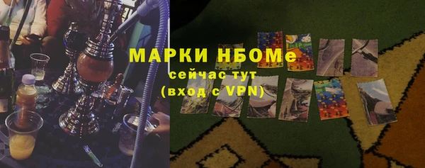 ECSTASY Шарыпово
