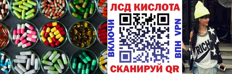 Лсд 25 экстази ecstasy Болгар