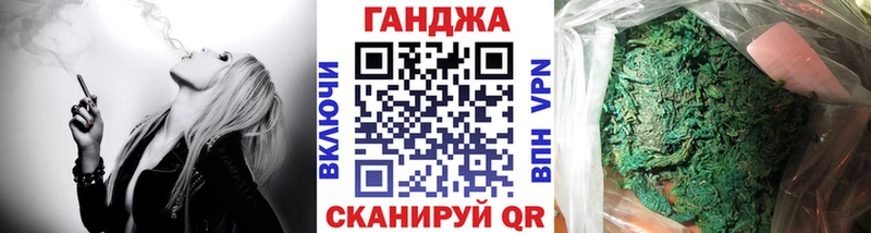 маркетплейс наркотические препараты  Болгар  Марихуана сатива 